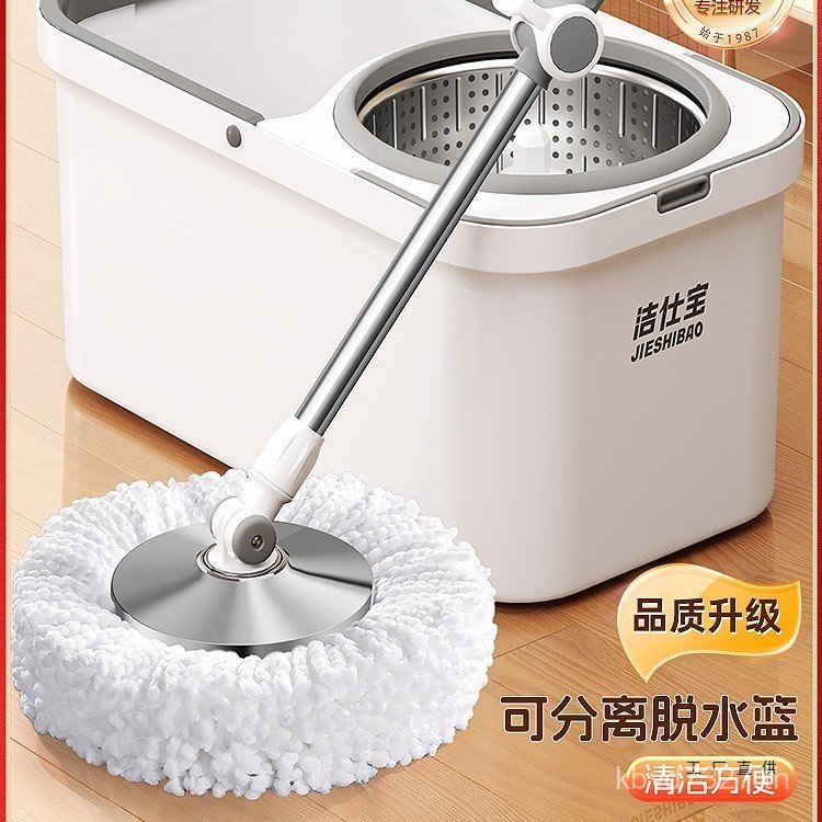 ใหม่ Dry Mop Purification No-Twist Wash ในครัวเรือนอัตโนมัติหมุน Dehydration Hand Own Mop Rod 2025 ถ