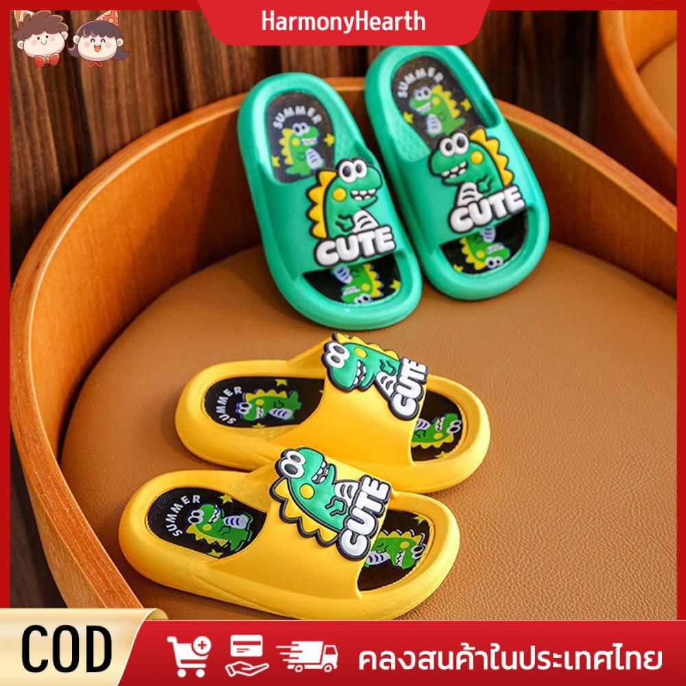 รองเท้าแตะยางแฟชั่นไดโนเสาร์ กันลื่น ไซส์ 22-33 สําหรับเด็กผู้ชาย ใส่ในบ้าน คุณภาพสูง Chinil HarmonyHearth
