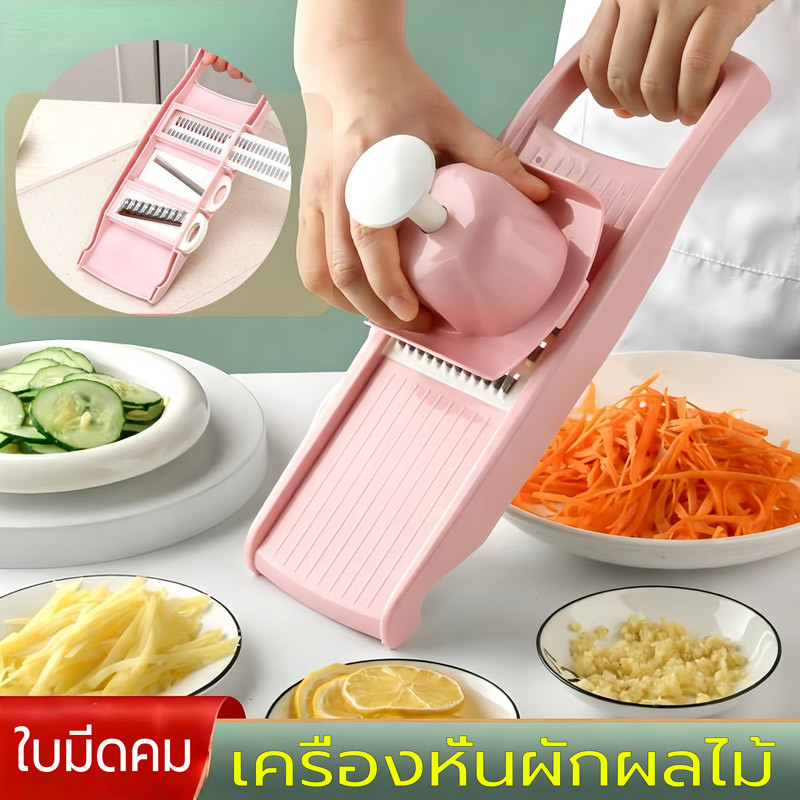 ชุดอุปกรณ์หั่นผักผลไม้ เครื่องหั่นผักผลไม้ หัวเปลี่ยน 5/8แบบ เครื่องสไลด์ผักผลไม้ เครื่องซอยสั