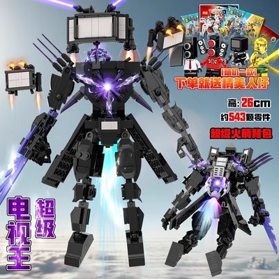 ห้องน้ําข้ามพรมแดน Man Monitor Man Building Block ของเล่น Skibidi Toilet Titan Clock Man TV Toilet M