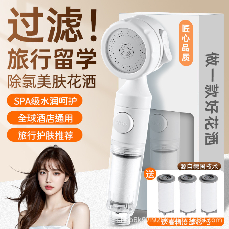 泰国行 แรงดัน  โฟมล้างมือ 花 喷头热水器自慰器 ต้านเชื้อแบคทีเรีย美 洗 浴头ประเทศไทยเดินทางแรงดันกรองหัวฝักบัวเครื่อง