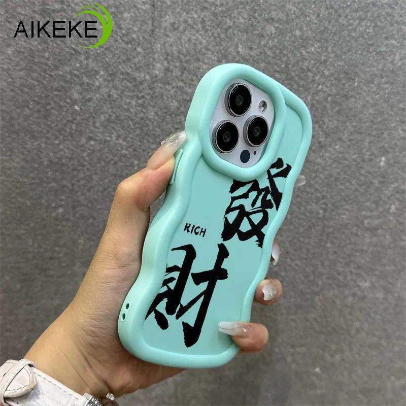 Cool Rich จีน 3D Wave เคสโทรศัพท์สําหรับ Realme 13 12 11 Pro Plus NFC 12X 11X 5G 4G 12 + Macaron Mat