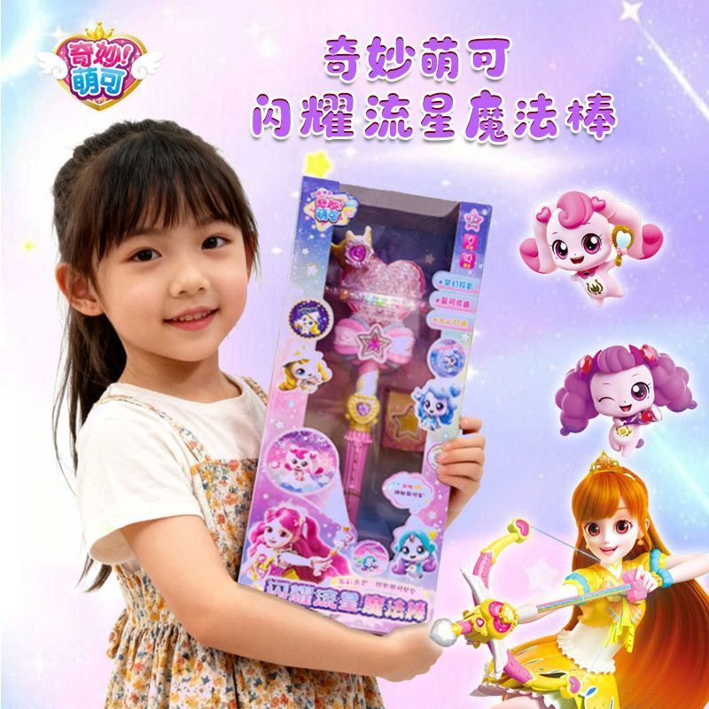 【พร้อมส่ง】catch teenieping baby toy mythic cute New Shining Meteor Collection ชุดของเล่น ของขวัญ