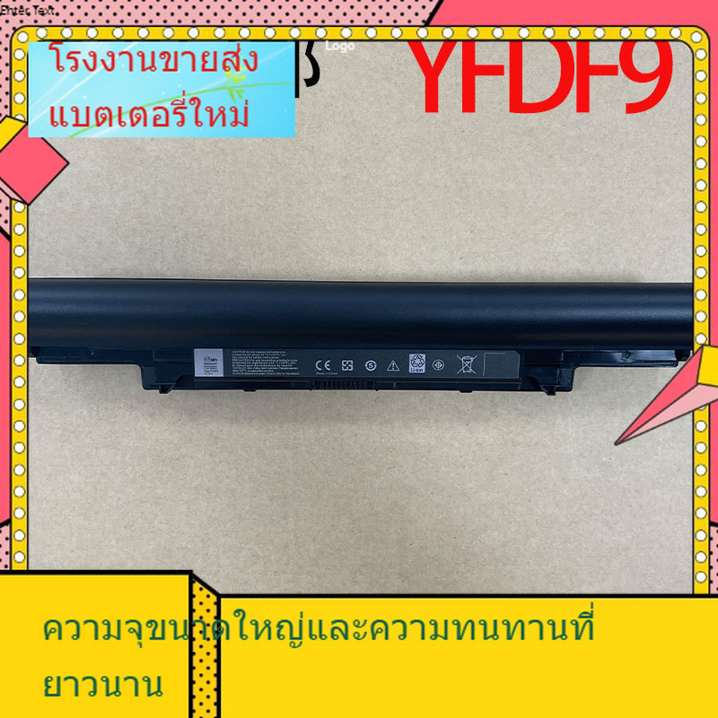 สำหรับ Dell Latitude 3340 V131 Generation 2 3350 5MTD8 แบตเตอรี่แล็ปท็อป YFDF9