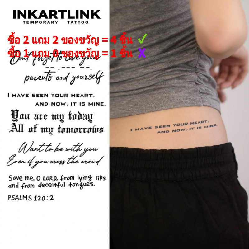 5สุภาษิตอังกฤษ สติกเกอร์รอยสักชั่วคราว รอยสักมายากลกันน้ำติดทนนาน รอยสักปลอมยาวนานถึง 15 วัน รอยสักกึ่งถาวร