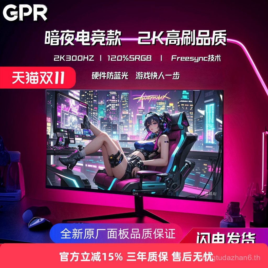 80 ซม.จอภาพ IPS Gaming 2K180HZ HD 4K Gaming 240HZ หน้าจอสํานักงานเกมคอมพิวเตอร์