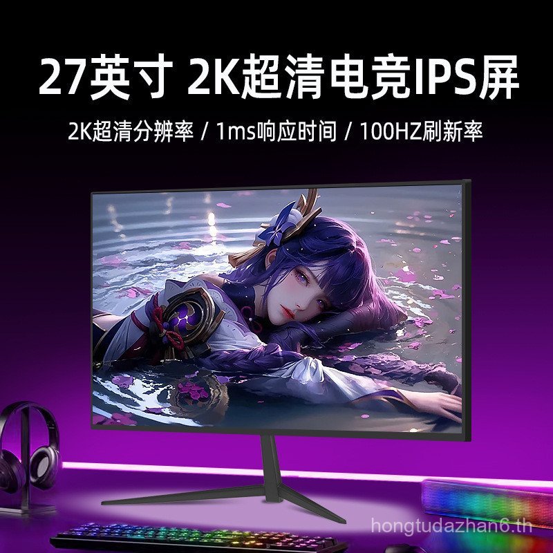 27 นิ้ว 2K Monitor Ultra-Thin Desktop Office เกมหน้าจอกว้าง 4K Ultra-Clear เกมคอมพิวเตอร์ Displa