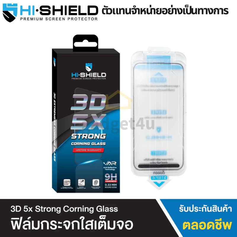 >มีส่งด่วน< Hishield 3D 5X Strong Corning ฟิล์มกระจก For iPhone 17 / 16 / 15 / P