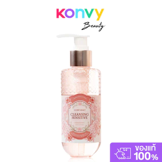 CAMELLIA Probiotic Cleansing Sensitive 185ml ผลิตภัณฑ์ทำความสะอาดจุดซ่อนเร้น.