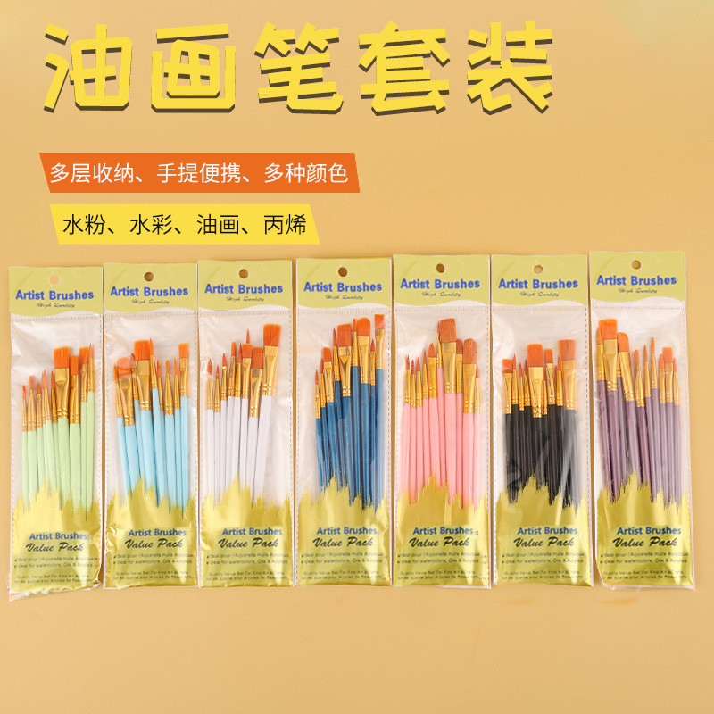 ชุดแปรงน้ํามัน 10 ชิ้นภาพวาดสีน้ําศิลปะจํานวนชุดแปรงน้ํามัน zv5พี