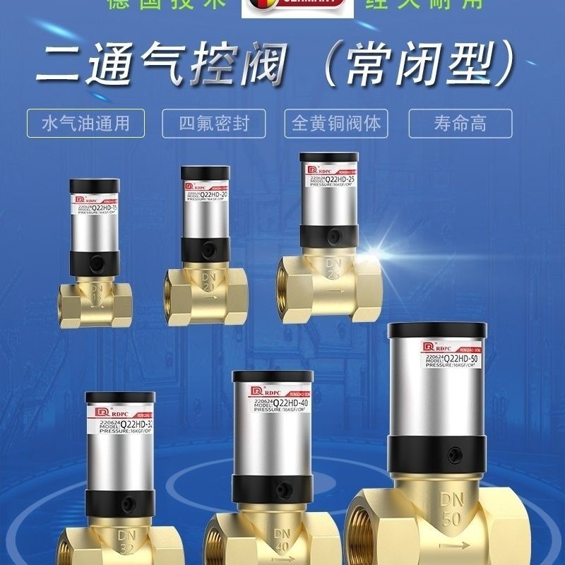 Sprinkler รถ Air Control วาล์วสูญญากาศ Q22HD-15 Q22HD-20 Q22HD-32 Q22-40 Q22-50