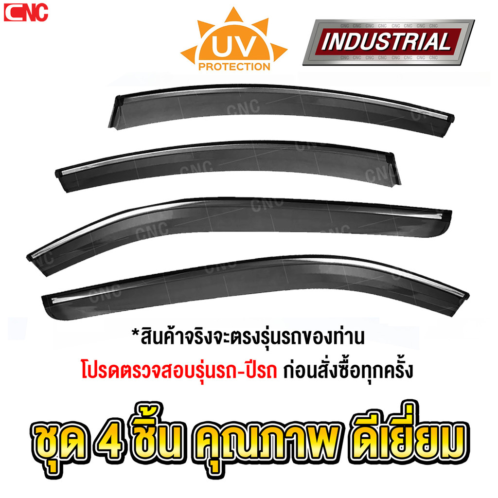 ชุด กันสาด MG EP ปี 2021-2024 เกรดพรีเมี่ยม อย่างดี สีดำใส มีคิ้วโครเมี่ยม ทนUV คิ้วกันฝน กันสาดกระจก คิ้วกันสาดประตู - รูปที่ 3