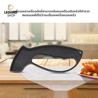 ที่ลับมีด พกพา หัวคาไบต์ ลับมีด เครื่องมือลับคมรวดเร็ว และง่ายต่อการลับมีด ลับคมได้ใน 5 วินาที