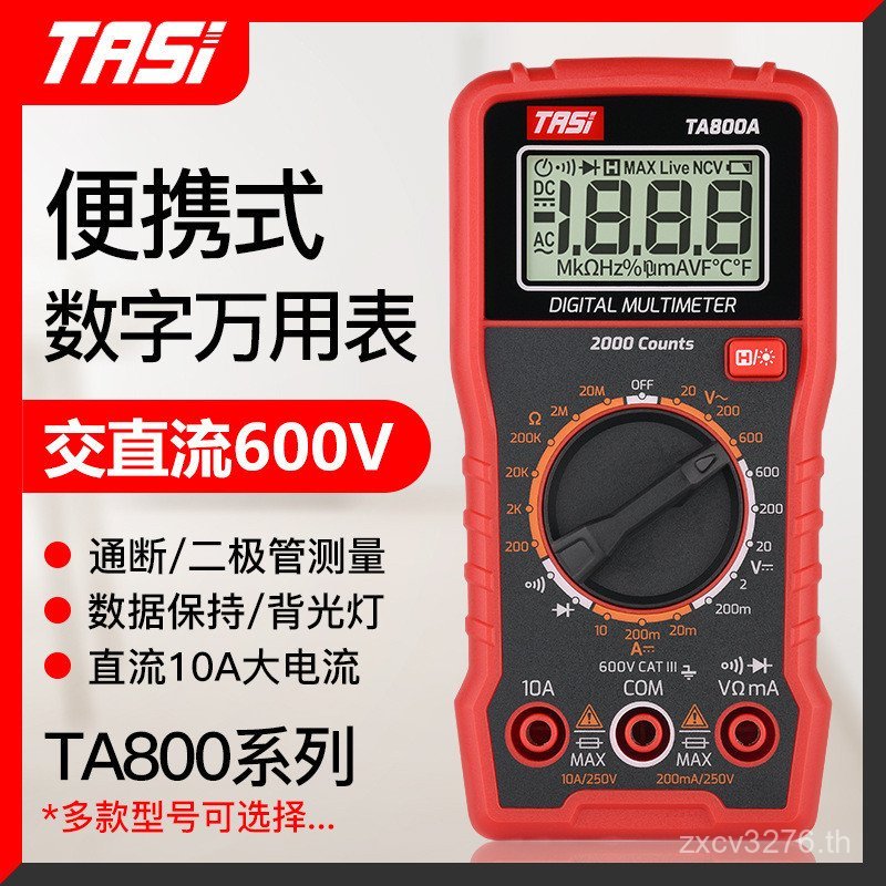 Series มัลติมิเตอร์ TA800 มิเตอร์ไฟฟ้าดิจิตอลอัตโนมัติเต็มรูปแบบช่างไฟฟ้าความแม่นยําสูง 37NV