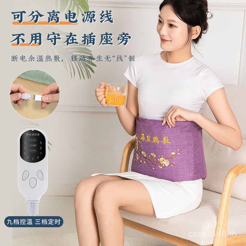 Hot Pack Hot Pack Hot Pack เกลือหยาบ Wormwood Hot Pack ขนาดใหญ่ Moxibustion ถุงกายภาพบําบัดไฟฟ้าเครื