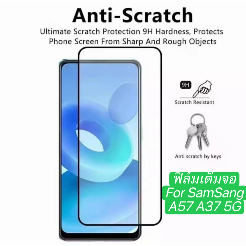 พร้อมส่งจากไทย ฟิล์มเต็มจอ For Samsung A57 A37 A17lite F17 M17 A17 A07 ฟิล์มกันกระแทก ฟิล์มกันรอย ฟิ
