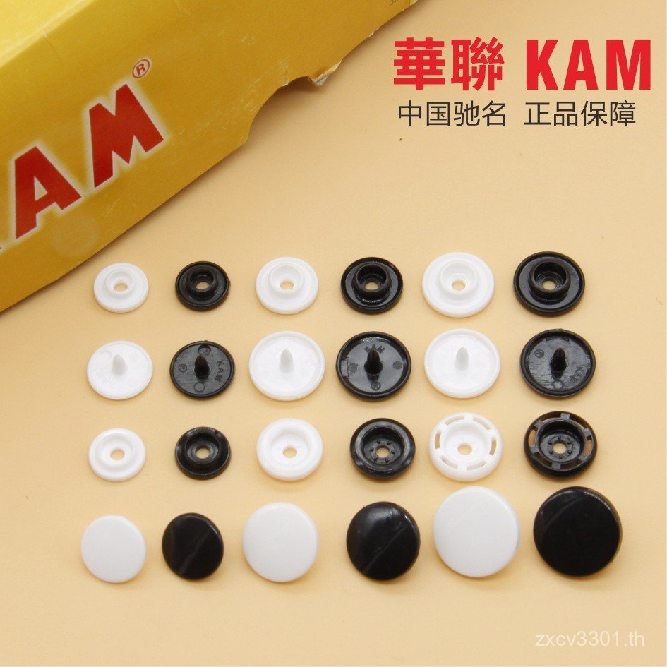 เสื้อผ้าเด็ก Hualian Snap ปุ่มสีแฟ้มกระเป๋าปุ่ม T3 คลังสินค้าพร้อมปุ่ม Snap T8 Romper Romper ปุ่ม KA