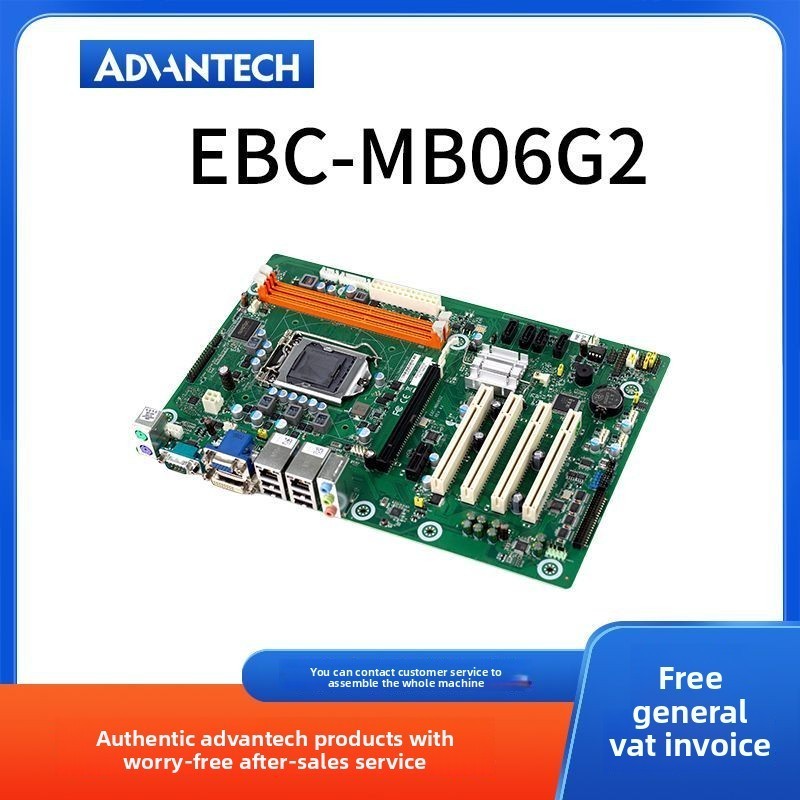 Advantech Original EBC-MB06G2 Industrial Control Motherboard Equipped with H61 Chipset ATX Industria