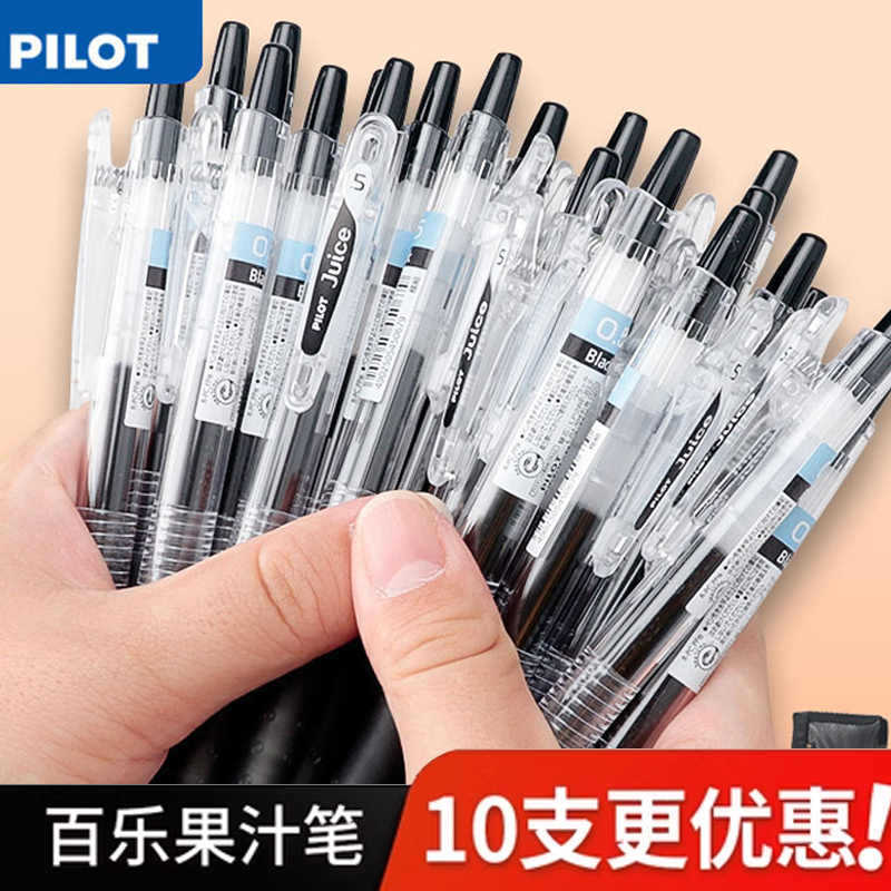 Japan PILOT PILOT PILOT ปากกาน้ําผลไม้ ปากกาเจลแบบกด สีดํา รีฟิล 0.5 แปรงสอบ ปากกาคําถาม