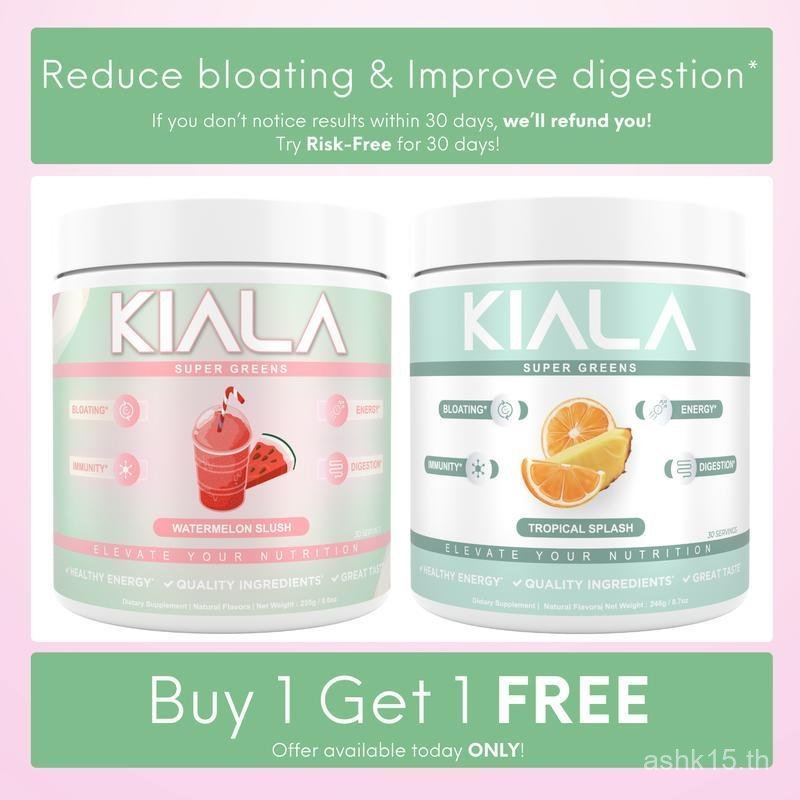 Kiala Greens รสชาติขายดี Bundle (2-Pack)