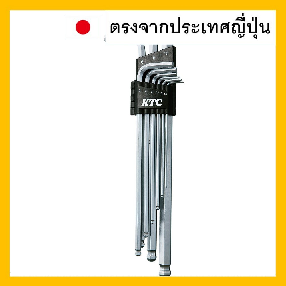 direct from Japan ชุดไขควงหัวบอลก้านยาวรูปตัว L จาก Kyoto Machinery Tools (KTC) สำหรับคลายเกลียวในตำแหน่งลึก สะดวกด้วยการหมุนเอียง ทนทาน ใช้งานง่ายในทุกมุมที่เข้าถึงยาก