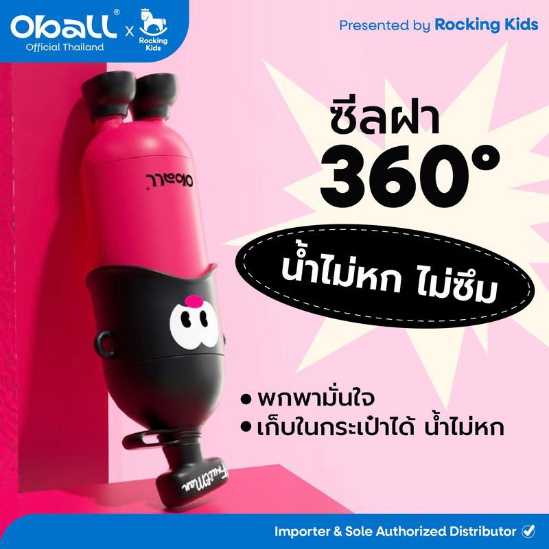 ขวดน้ำเก็บความเย็น ขวดน้ำเก็บอุณหภูมิ กระบอกน้ำเก็บความเย็น Oball รุ่น Doll สแตนเลส 316 เก็บความเย็น