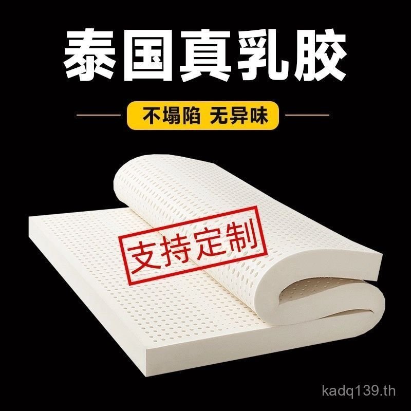 ที่นอนนักเรียนธรรมชาติยางน้ํายางโรงแรม Simmons หอพักนําเข้าเบาะนุ่ม Tatami Thailand D4H4