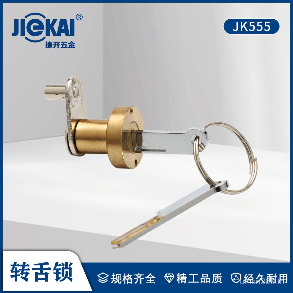 ปลอดภัยความปลอดภัย555กล่องไฟฟ้าเปลี่ยนลิ้นล็อคอุตสาหกรรมกระบอกกลC-Classรีโมทคอนโทรลประตูล็อคทองแดงทั