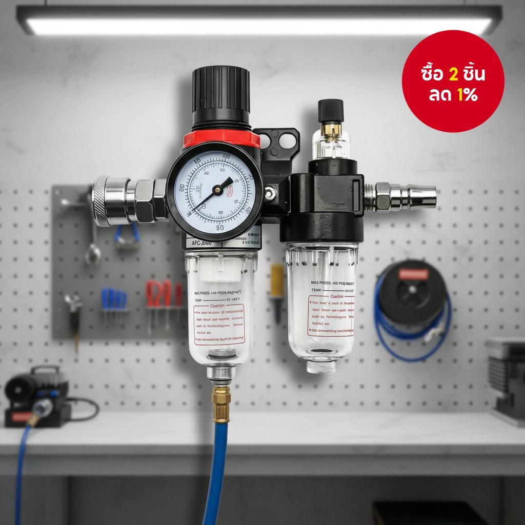 เครื่องแยกน้ํามันและน้ําสําหรับเครื่องคอมเพรสเซอร์แอร์ AFR2000 AFR2000 AL2000 G1/4