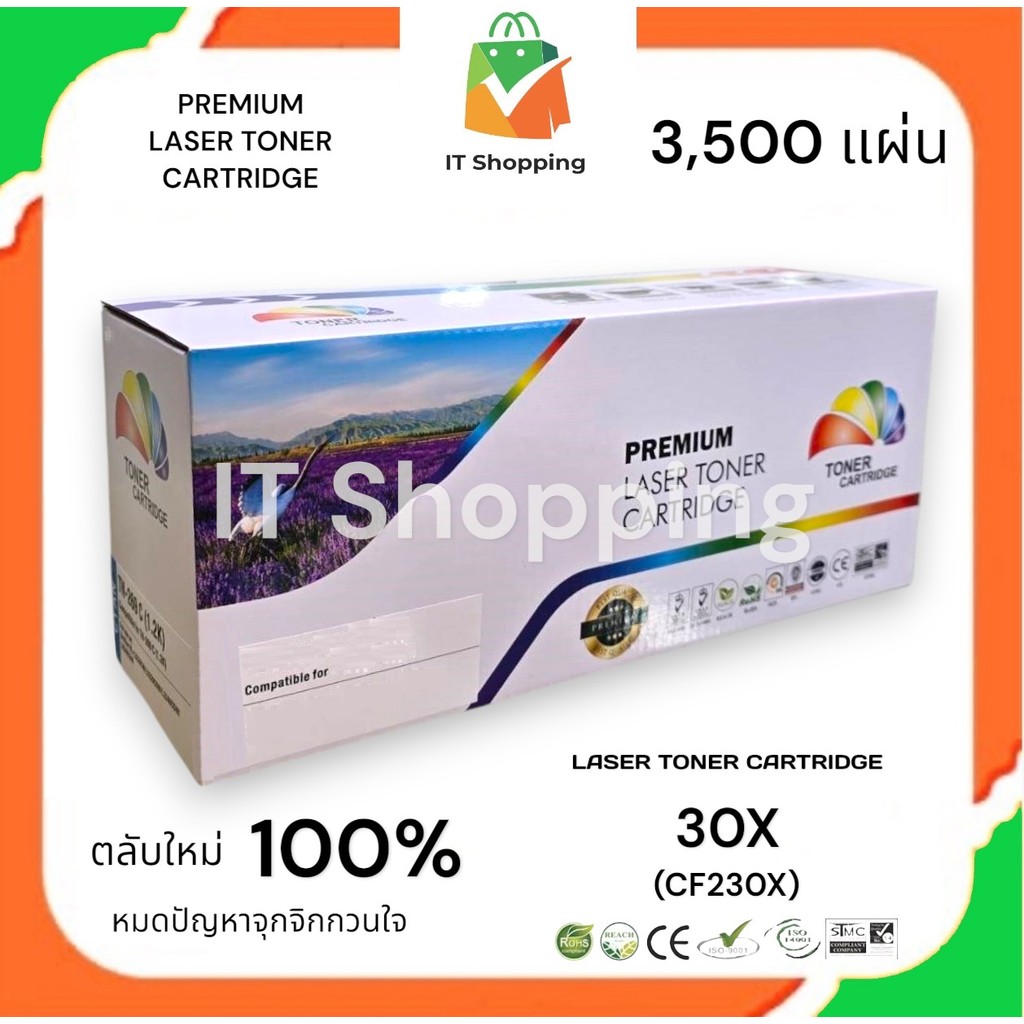 ตลับหมึก 30X (CF230X) (สีดำ) PREMIUM