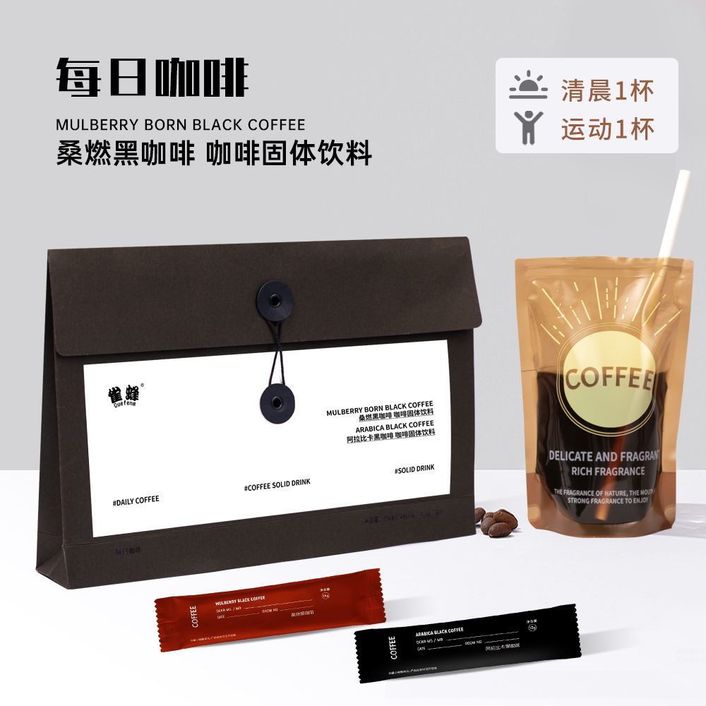 สินค้าใหม่พร้อมสต็อก Mulberry Black Coffee Arabica Black Coffee กาแฟทุกวัน Bagged Black Coffee202512