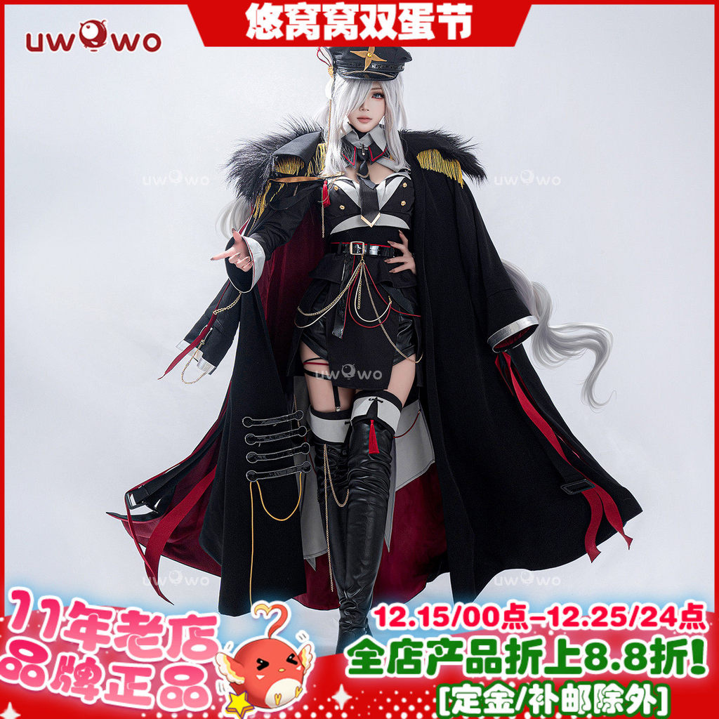 เครื่องแต่งกายcosplay ทหารShenheจากGenshin Impact