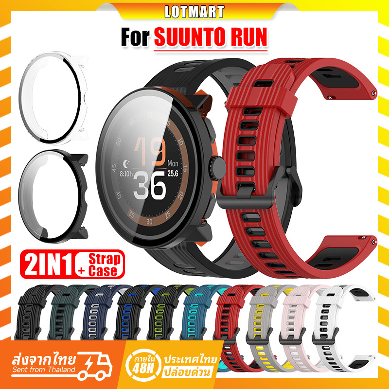 【เคส+สาย】เคส PC + สายรัด for SUUNTO RUN ยางสปอร์ตนุ่มพร้อมฟิล์มป้องกันหน้าจอกันชนกรอบอุปกรณ์เสริม