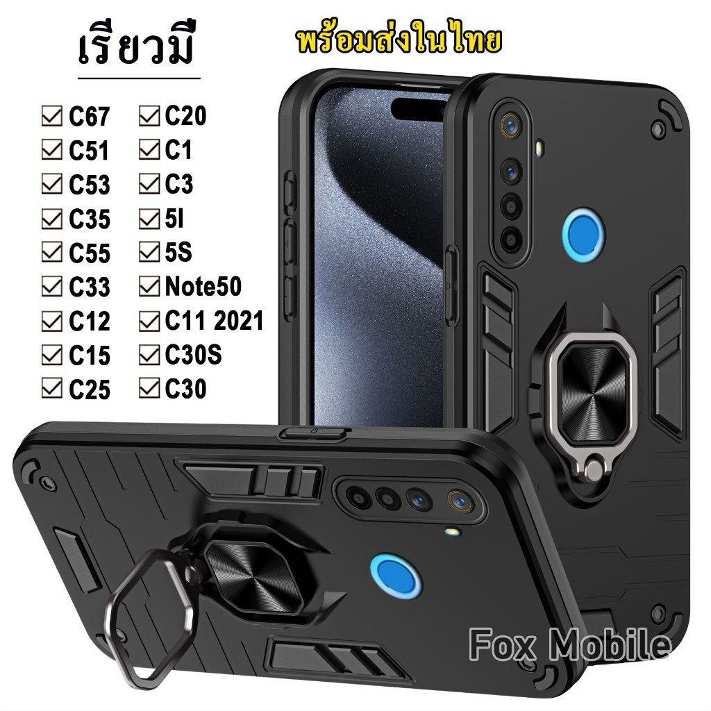 เคส สำหรับ Realme C75 Note60X Note60 Note50 C63 C61 C65 C67 C53 C51 C55 C30 C33 Realme13 Realme13Pro
