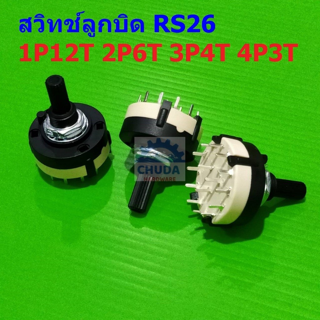 สวิทช์ ลูกบิด หมุนเลือก โรตารี ซีเลคเตอร์ สวิตช์ Band Switch Rotary Selector Switch 1P12T 2P6T 3P4T 