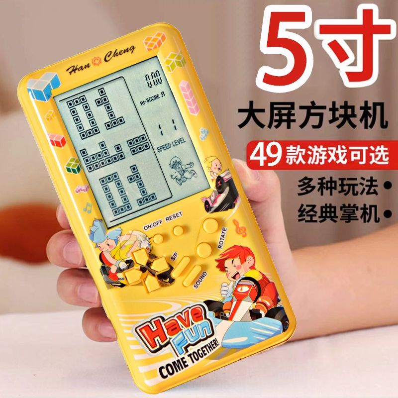 เครื่องเกม Tetris หน้าจอขนาดใหญ่ย้อนยุคคลาสสิก