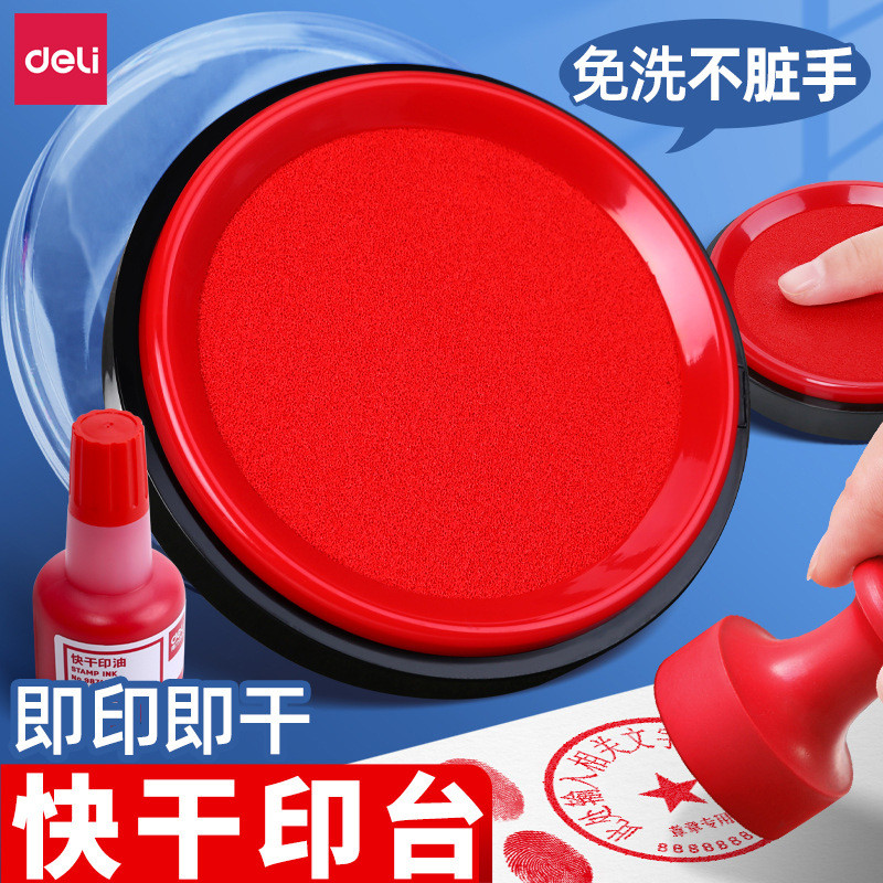 Deli Quick-Drying Round Quick-Drying Ink Pad Ink Pad Red Ink Pad อุปกรณ์สํานักงานน้ํามันอินโดนีเซียก