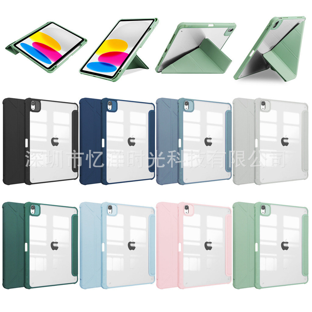 เหมาะสําหรับ iPad10th Generation 11th Generation 10.9 เคสแท็บเล็ต 10.2 Y% ลด Air16 อะคริลิค 789 ช่อง