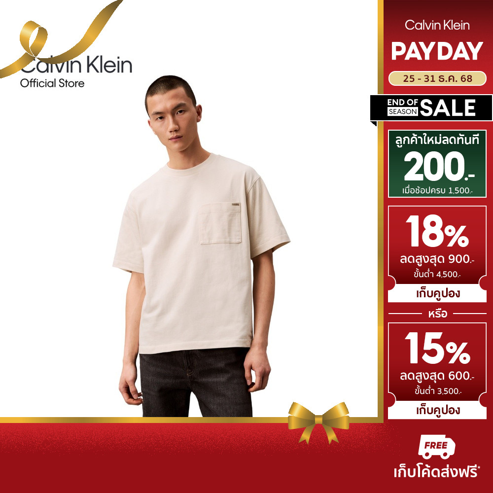CALVIN KLEIN เสื้อยืดคอกลมแขนสั้นผู้ชาย Jersey Pocket Tee ทรง Relaxed รุ่น 4RB26