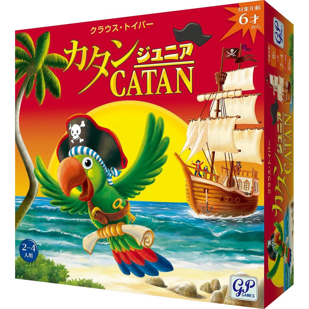 GP Catan Junior Edition Board Game for Families