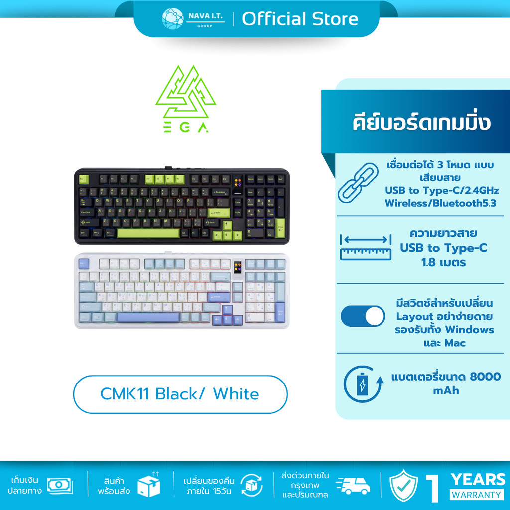 🛵มีส่งด่วน💨 EGA CMK11 คีย์บอร์ดเกมมิ่งขนาด 98% บลูทูธ ไร้สาย สาย Hot Swap 5 Pin รุ่น CMK11 Mechanica