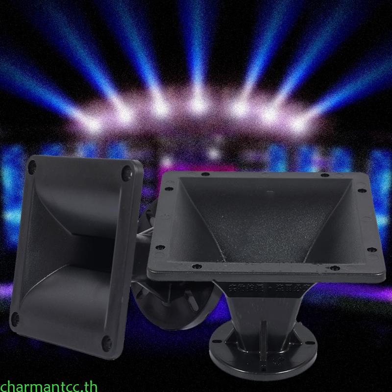 Charmantcc 1 ชิ้นลําโพงฮอร์น Wave Guide Throat สําหรับโฮมเธียเตอร์ DJ พร้อมคอ 38 มม. Dia