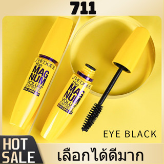 711 YTL มาสคาร่ากันน้ำสุดคุ้ม 💛 ซื้อ 1 แถม 1 เพิ่มวอลุ่ม-งอน…