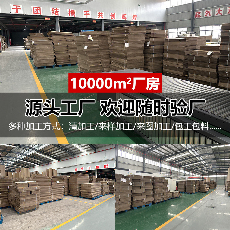 Express Box Ready Stock Packing Carton No. 1-13 ไปรษณีย์ย้ายโลจิสติกส์กล่องด่วนการจัดเก็บกล่อง