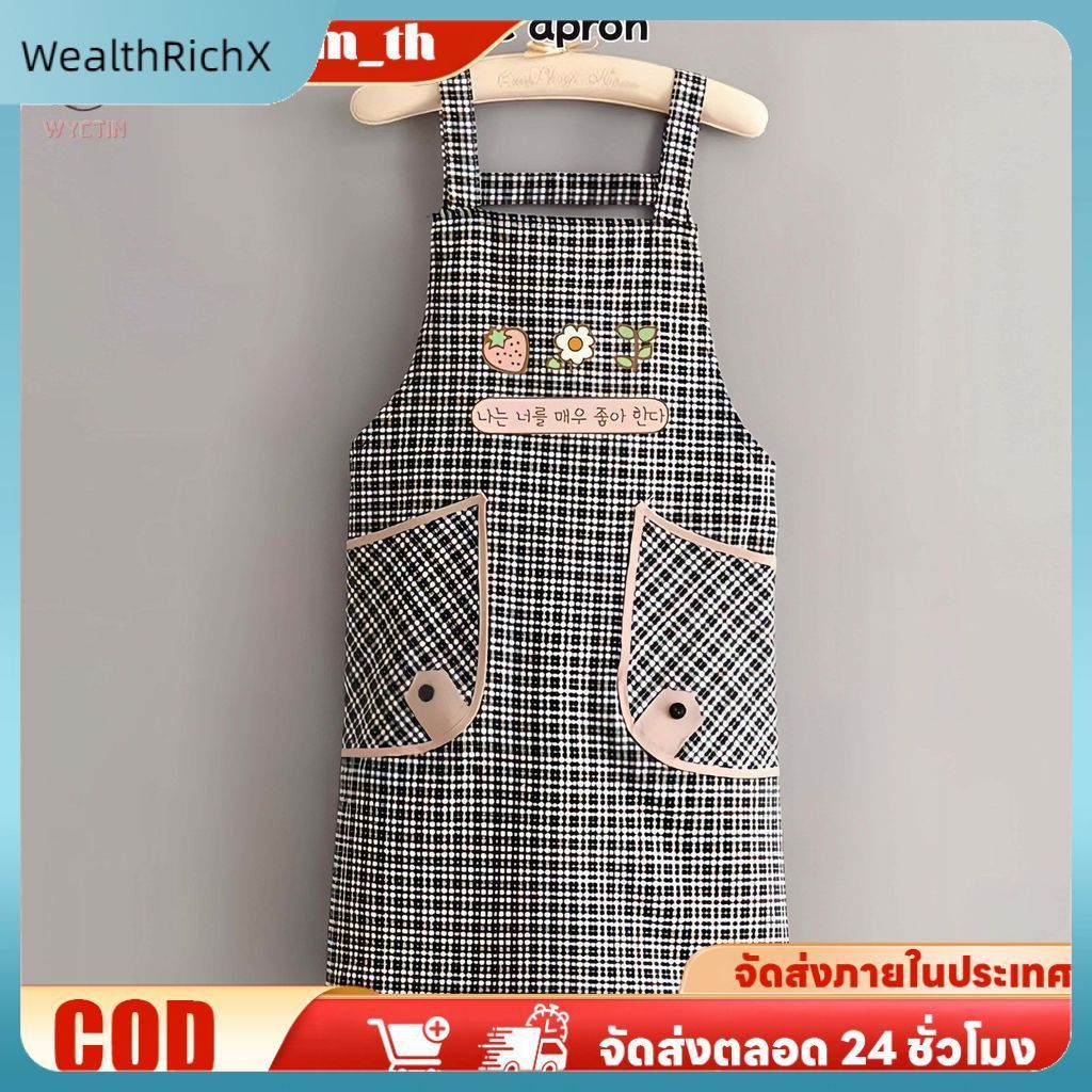 【เก็บเงินปลายD】 【ลดราคา】ผ้ากันเปื้อนในครัว ผ้ากันเปื้อนร้านอาหาร ทรงเข้ารูป ดีไซน์ทันสมัยสำหรับผู้ชายและผู้หญิง อุปกรณ์ครัวและร้านอาหาร 【LuckyBloom】 【WealthRichX】