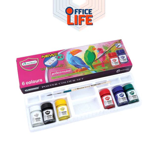 Master Art ชุดสีโปสเตอร์ มาสเตอร์อาร์ท สีโปสเตอร์ ชุดจิตรกรน้อย 15 มล. 4 สี 6 สี และ 12สี ( กล่อง )