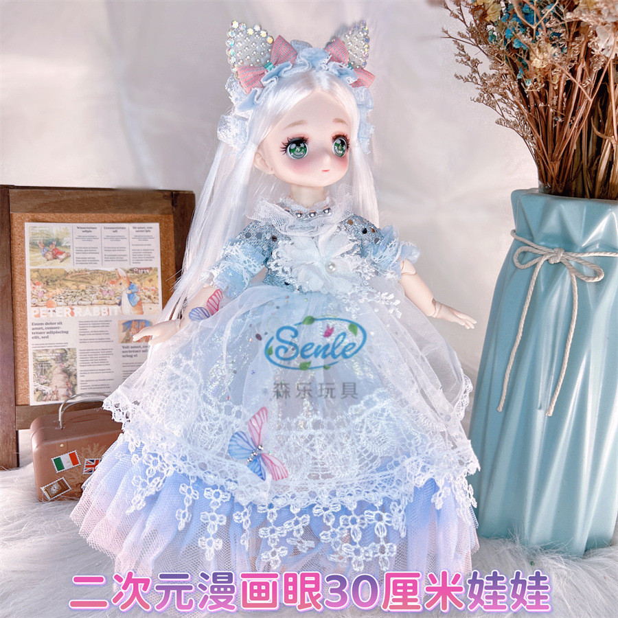 Style 30cm Doll 30cm Doll zhilinba570.my20251226