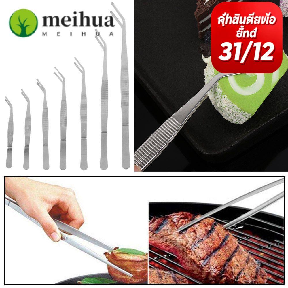MEIHUA อาหาร Tweezer Chef ให้บริการการนําเสนอคลิปบาร์บีคิว