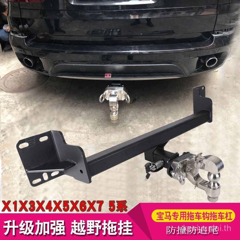 เหมาะสําหรับ BMW X5 Trailer Hook X1X2X3X4X6X7 Trailer Bar Dedicated Traction Rogue Hook ด้านหลัง Rel