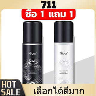 711 [โปร 1 แถม 1] สเปรย์ล็อคเมคอัพผิวผสม ✨ ควบคุมความมัน 12 …